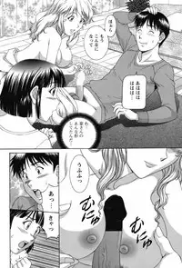 COMIC Bazooka 2012-04