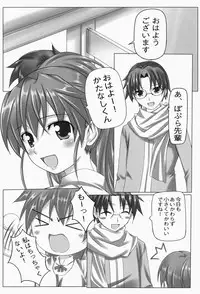 [Republic (Lipa)] Popura Complex (WORKING!!) [Digital]