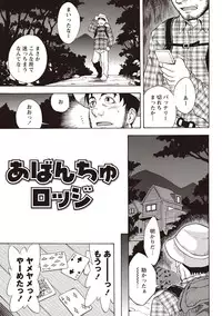 [Shiden Akira] Sweet Bitch! [Digital]