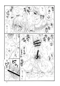 (C79) [Tenkaichi Baby's (Inomoto Rikako, BENNY'S)] Oshirikko