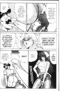 [Inui Haruka] Ogenki Clinic Vol.8 [English]