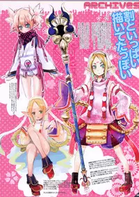 (C80) [dicca (Suemitsu Dicca)] Korizu ni Josou Shounen Hon 6 Sizzle Infinity! (Phantasy Star Portable 2)