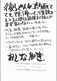 (C65) [Sekai no Hate (B-MARY)] BLACK BLOOD BLADE (Soul Calibur)