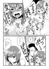 [Akagi Gijou] Ore ga onna ni natta kotowa, zettai ni barecha ikenai (4) [Digital]