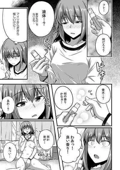 「Oku made nureteru kara sugu ni sōnyūcchau ne…」man'in densha de omocha ni zecchō!? Chōkyō chikan sekkusu