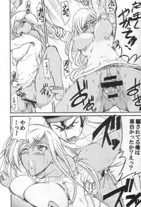 [Gift (Nagisa no Usagi)] Nun-unu (Code Geass: Lelouch of the Rebellion)