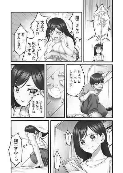 Showtime! ~Minami Onee-chan no Noumitsu Scandal 2