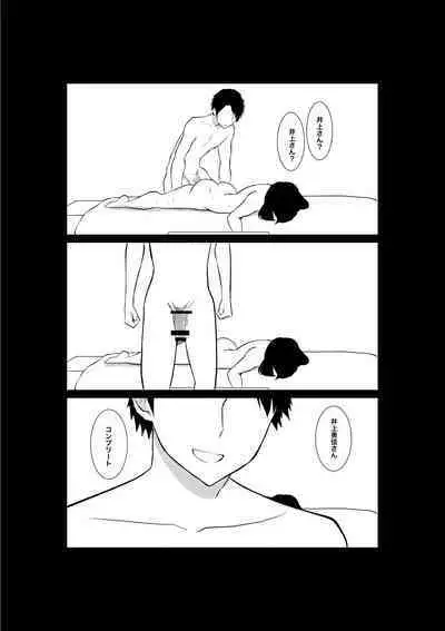 Tsuma ga Beit-Saki de Hyouteiki ni ... Kakushidorareta Tsuma no Midareyuku Ratai