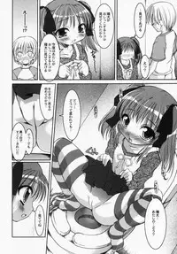 [Anthology] LOCO vol.1