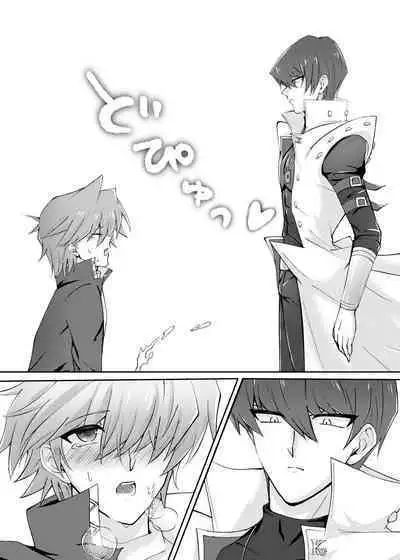 Mate no Dekinai Wanko ni wa.