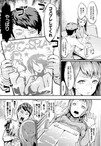 COMIC BAVEL 2016-10 [Digital]