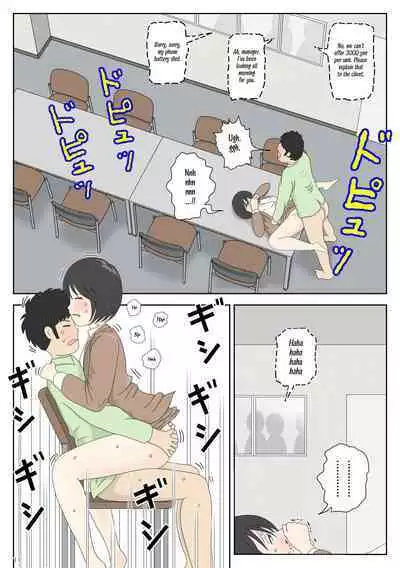 [Mizuarai no kai] Onaneta Kaa-san 4 (Kanketsu Hen) Musuko no Seigangu | Masturbating to Mom 4 (Final Chapter) My Son's Plaything [English] [Kyuulab]