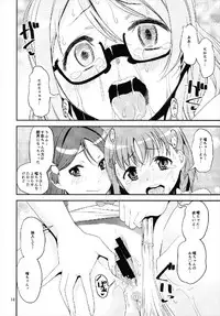 (C93) [KATAMARI-YA (Kanetsuki Masayoshi, Shinama)] Kimochi ~ YO! (Love Live! Sunshine!!)