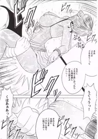 [Crimson Comics (Carmine)] Nami Kiwami (One Piece)