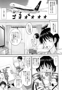 COMIC Mugen Tensei 2015-11 [Digital]