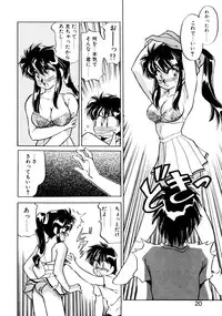 [Oshino Shinobu] Heart Selection