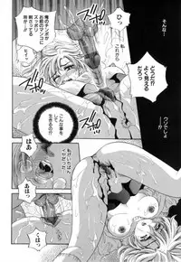 [Sakuya Shion] Hentai Kazoku