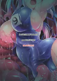 (C88) [C.R's NEST (C.R)] Kankourei 8 -Meian ni Nomareru- (Kantai Collection -KanColle-)