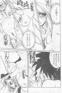 COMIC Papipo Gaiden 1997-07