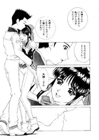 [Anthology] Girl's Parade 98 Take 9 (Various)