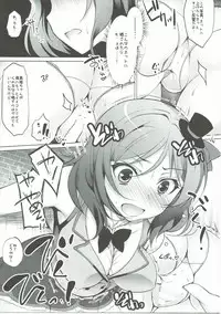 (C91) [Ninokoya (Ninoko)] Rose Red Princess (Love Live!)