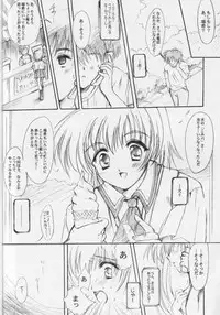 (CR31) [HIGH RISK REVOLUTION (Aizawa Hiroshi)] Watashi o Komipa ni Tsuretette!! 4 (Comic Party)