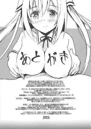 Betsu ni Kimi to Blend Shitai Wake ja Nai kara ne... | It's not like I really want to blend with you...