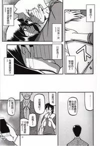 Akebi no Mi - Chizuru Katei