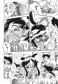 [Tomozawa Shou] Mitsuiro no Shokuyou Shiiku