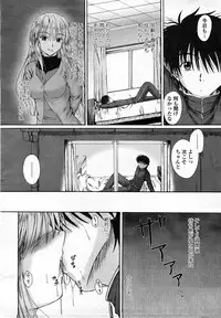 COMIC Momohime 2008-03