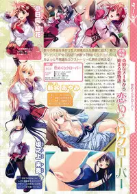 COMIC Megastore 2012-05