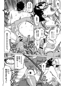 COMIC Megastore H 2012-09 [Digital]