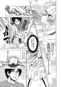 COMIC Megastore 2013-02