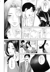 COMIC MILF 2016-04 Vol. 29