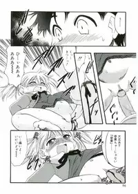 [Anthology] Angel Halo Vol.1