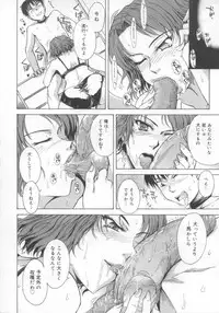 [Tsukino Jyogi] ♭37℃