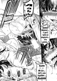 [Yoshiura Kazuya] Futari Yogari (COMIC Shitsurakuten 2013-01) [English]