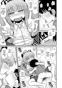 [Fugudoku (Katou Fuguo)] Suru dake Juuni. (Touhou Project) [English] [SMDC] [Digital]