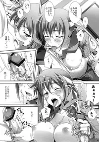 (C79) [WIREFRAME (Yuuki Hagure)] Ore to Saori no XXX (Ore no Imouto ga Konna ni Kawaii Wake ga Nai)