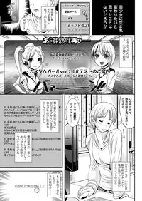 COMIC Unreal 2013-02 Vol.41 [Digital]