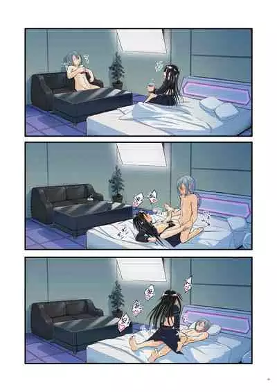 [Umari-ya (D-2)] Kiriko Route ni Bunki shimashita. (Sword Art Online)