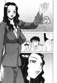 [PJ-1] Yugami - Distortion