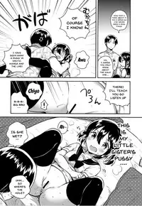 (COMIC1☆14) [squeezecandyheaven (Ichihaya)] Imouto wa Genius | My Little Sister Is a Genius [English] {Doujins.com}