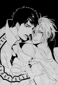 (C86) [URO (Amama)] Whale Shark (Free!) [English] [Baka Dumb Aho Scans]