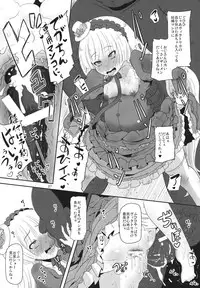 (C81) [HellDevice (nalvas)] Hara Gosick-chan (Gosick)