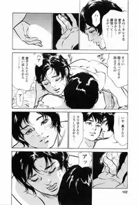 [Tomisawa Chinatsu, Hazuki Kaoru] My Pure Lady Vol.2