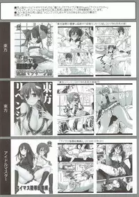 (Shuuki Reitaisai 4) [Nagiyamasugi (Nagiyama)] Touhou Ryoujoku 38 Touhou Suzuna Kan (Touhou Project)