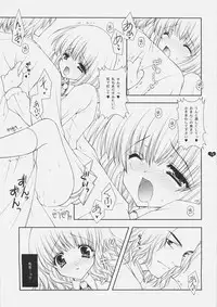 (C69) [Shigunyan] Honey Deep 3-2 SxP | SNAxPAN (Harry Potter)