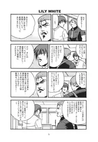 (C69) [IIWAKE-GAISYA (Shigemiya Kyouhei)] Miwaku (Higurashi no Naku Koro ni) [Digital]