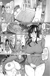 [Dagashi] Aoi Chigiri no Ie + Ureta Chigiri no Ie